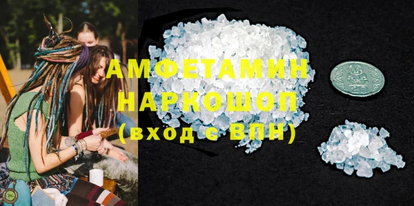 ECSTASY Балахна