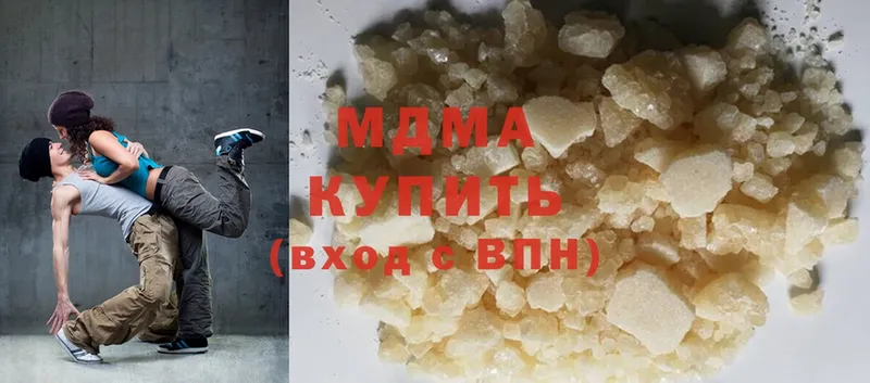 МДМА crystal  наркошоп  Юрюзань 